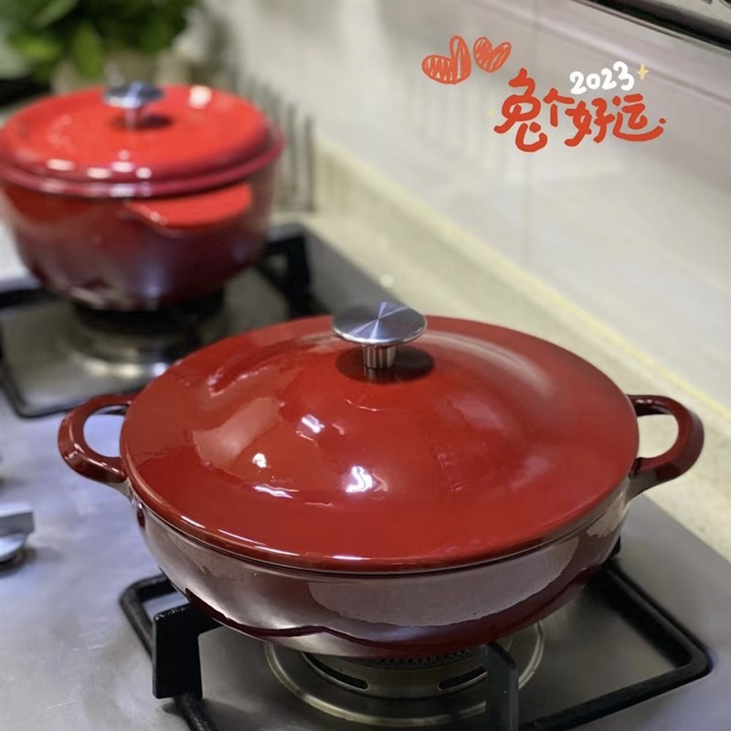 三厦黑底釉26cm海鲜锅妈z咪锅铸铁珐琅锅燃气灶电磁炉通用