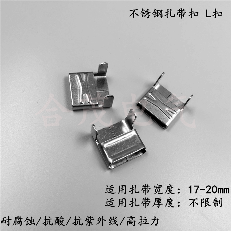 304L型不锈钢扎扣打包扣16mmB100只扎带扣电线杆抱箍标志牌卡扣式