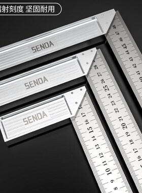 角尺90度不锈钢加厚30t0角度尺木工L型尺拐尺宽座直角板尺靠尺