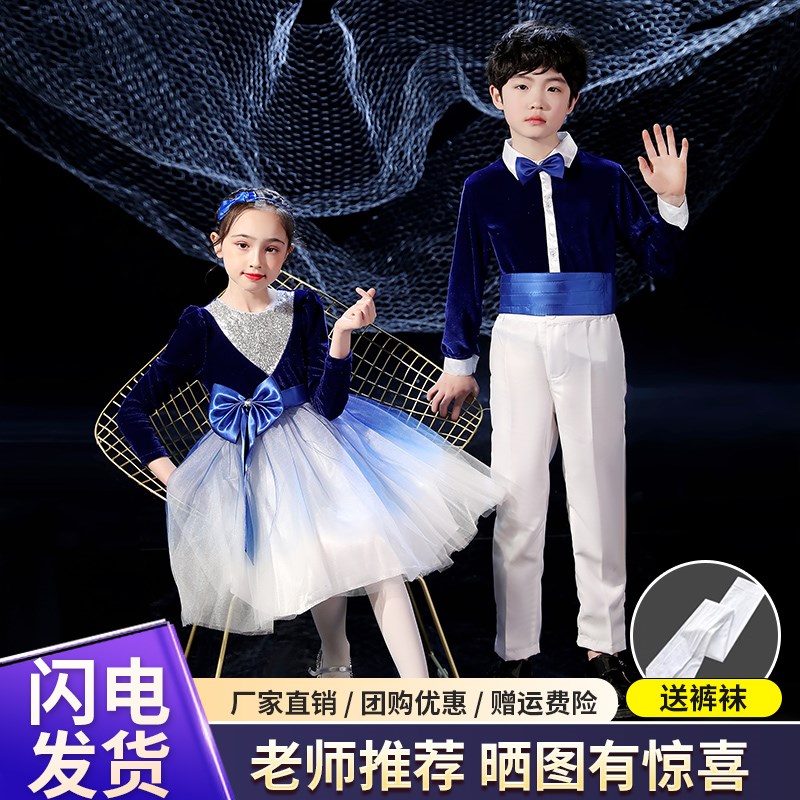 元旦儿童大合唱演出服男女童中小学D生红歌比赛朗诵幼儿园班表演