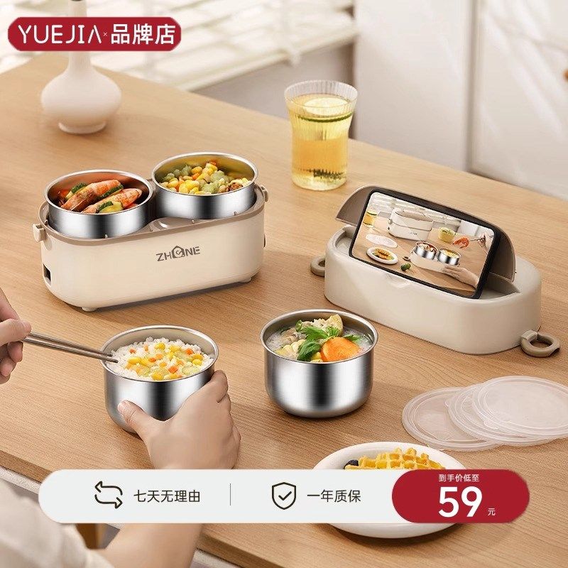 便携式保温饭盒可插电注水加热上班族带饭蒸煮便V当盒热饭菜神器