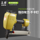 气动钉枪PW2638大型x码 钉枪型钉马钉枪木工工具气钉枪