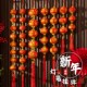2024新款 小灯笼挂饰灯笼串新年B全红春节龙年过年乔迁喜庆挂饰挂