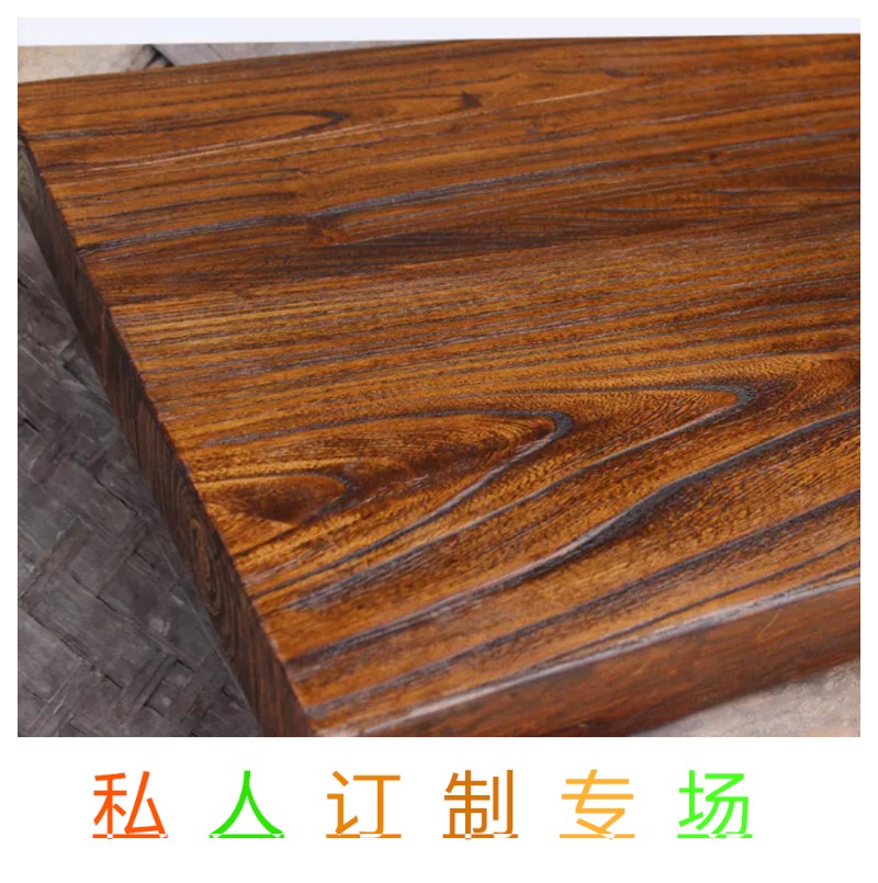 实木板定制老榆木松木原木办公板C面吧台板子飘窗隔板餐桌楼梯踏