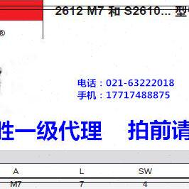 /0S28接头11zz  mo61061 1康茂胜（康茂盛/ 4管道 61ica/S2S22 0