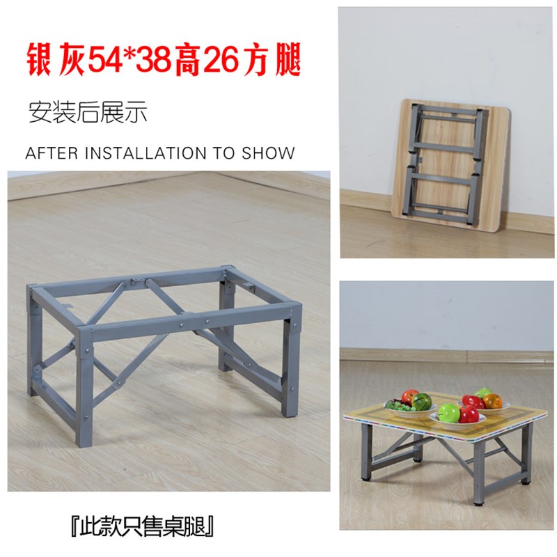 炕桌架子 c桌子腿 家用可折叠桌腿 支架 床上矮桌腿 短腿架矮架子