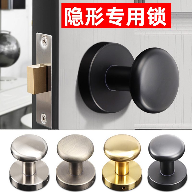 隐形门锁单面锁卧室隐藏门锁酒店无钥匙锁暗锁房T门背景墙室内门