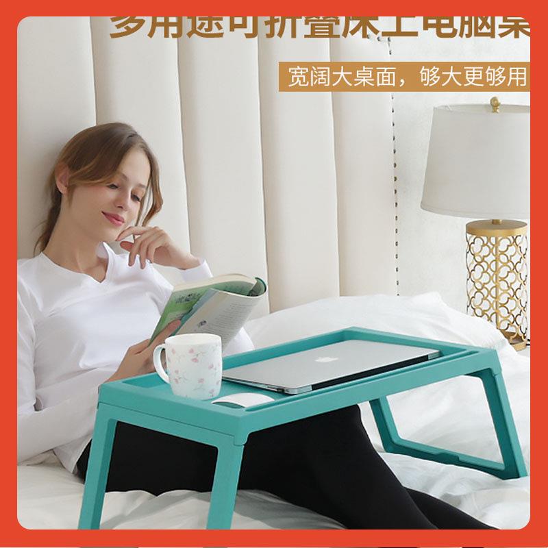 ∈家用懒人折叠方桌子便携小餐桌简易儿童迷你塑料饭桌床上电脑