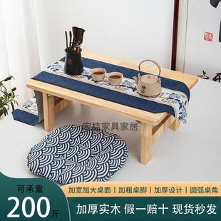 折叠桌橡胶木炕桌家用实木榻榻米小茶几飘窗桌床上学习桌电脑矮桌