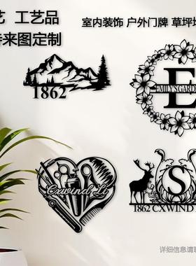 铁艺草坪地插室内墙面挂件户外门牌装饰节日装扮挂件壁挂插件