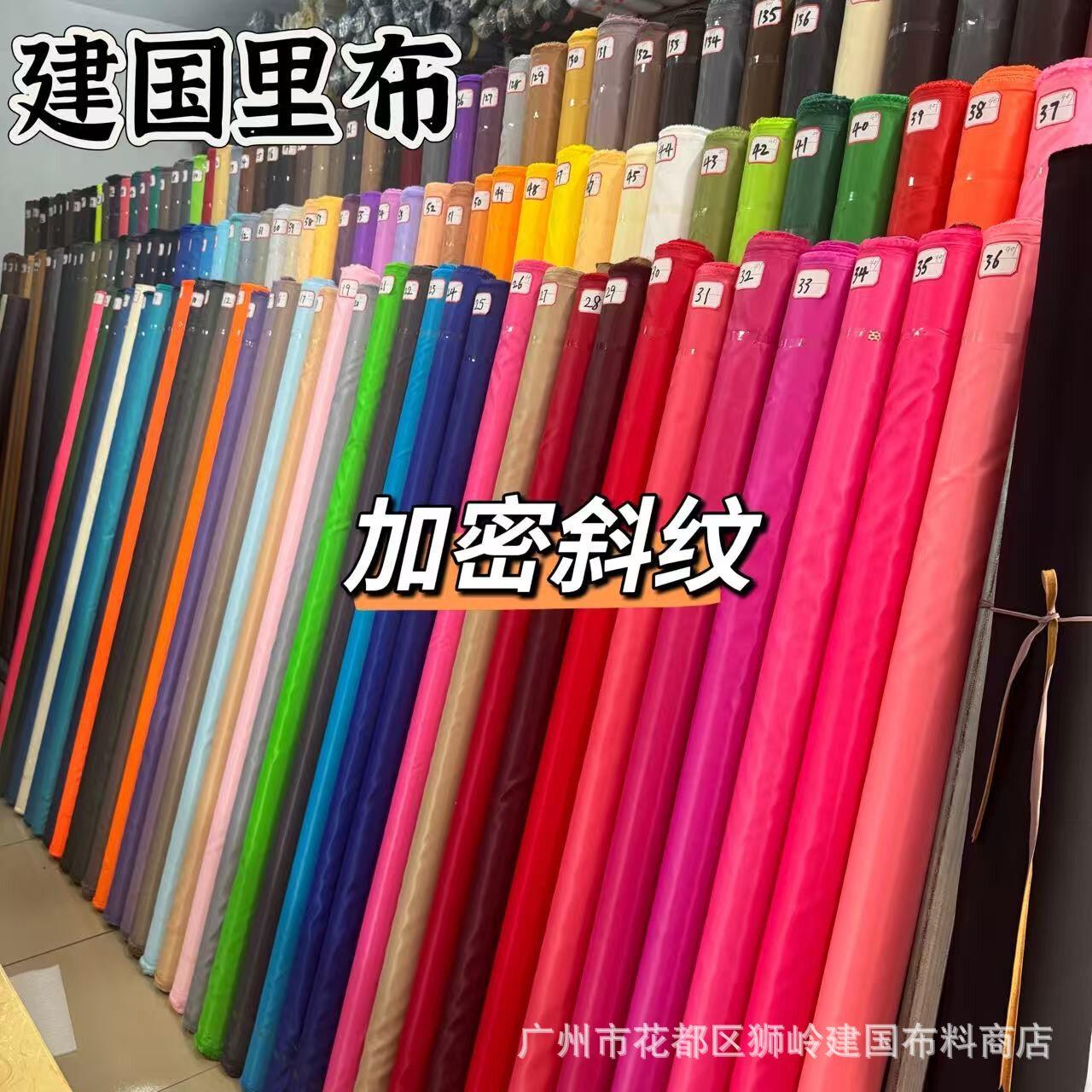 厂家290加密斜纹涂层双面涤纶牛津布面料箱包书包内衬布料