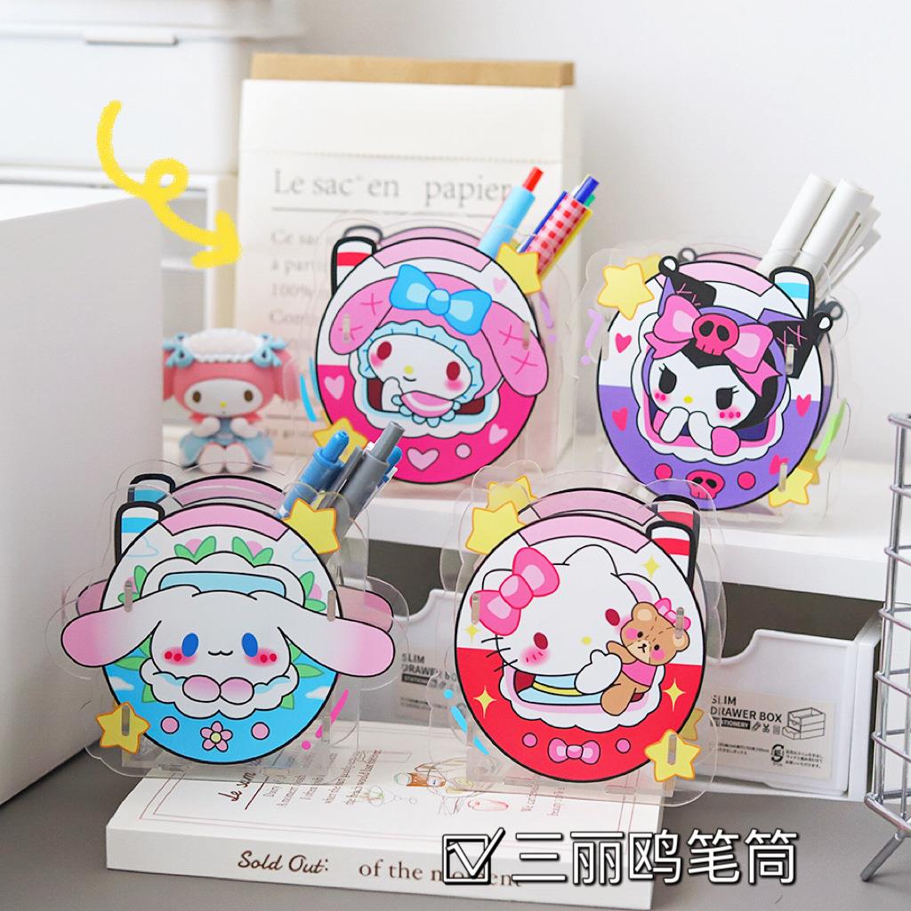 收纳盒卡通学生桌面笔筒化妆刷文具亚克力