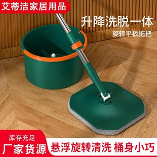 家用清洁拖布干湿两用平板一拖净 懒人旋转拖把净污分离拖把桶套装