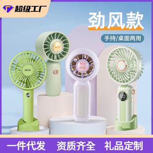 小风扇USB充电学生劲风涡轮便携式 新款 户外大风量迷你手持小风扇