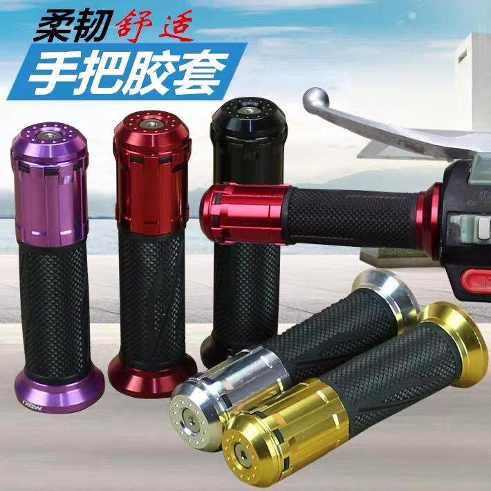 现货摩托车配件改装手把 福喜巧格踏板骑跨车龙头手把车把套