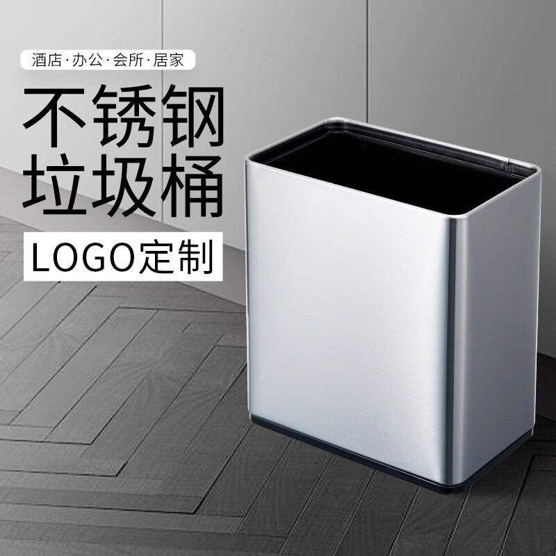 不锈钢垃圾桶无盖商用公室厕所档双层厨房长方形双层压圈