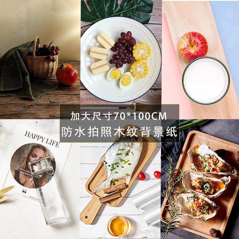 70*100cm双面背景纸摄影木纹大理石拍摄道具水泥拍照道具背景板