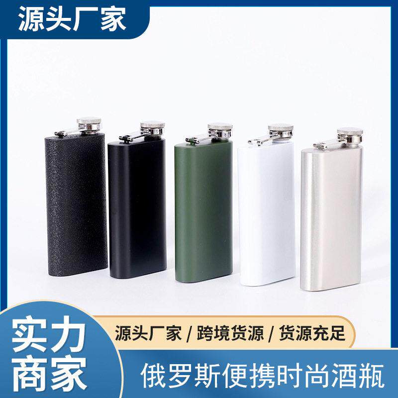 士酒壶不锈钢俄罗斯便携时尚酒随身黑色贴皮酒壶附小漏斗