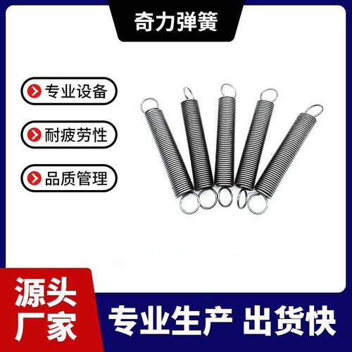 大拉簧小拉簧平面涡卷弹簧五金类弹簧各类精密冲压件