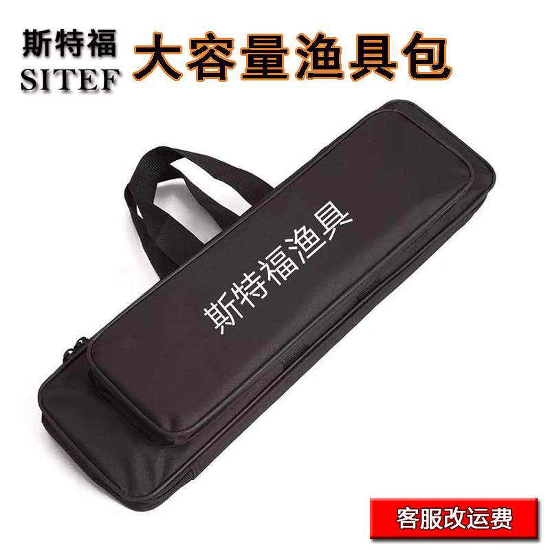 渔具包钓鱼包鱼竿包50厘米-到70厘米层钢丝轻便杆包台钓包