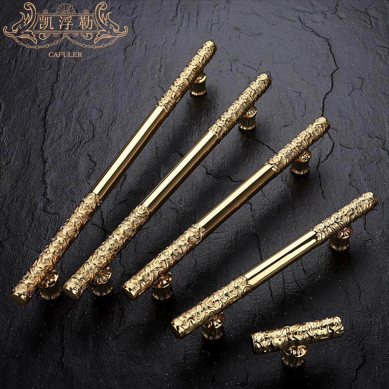 金箍棒门把手锌合金中式古典金色把手家具五金抽屉拉手衣橱窗拉手