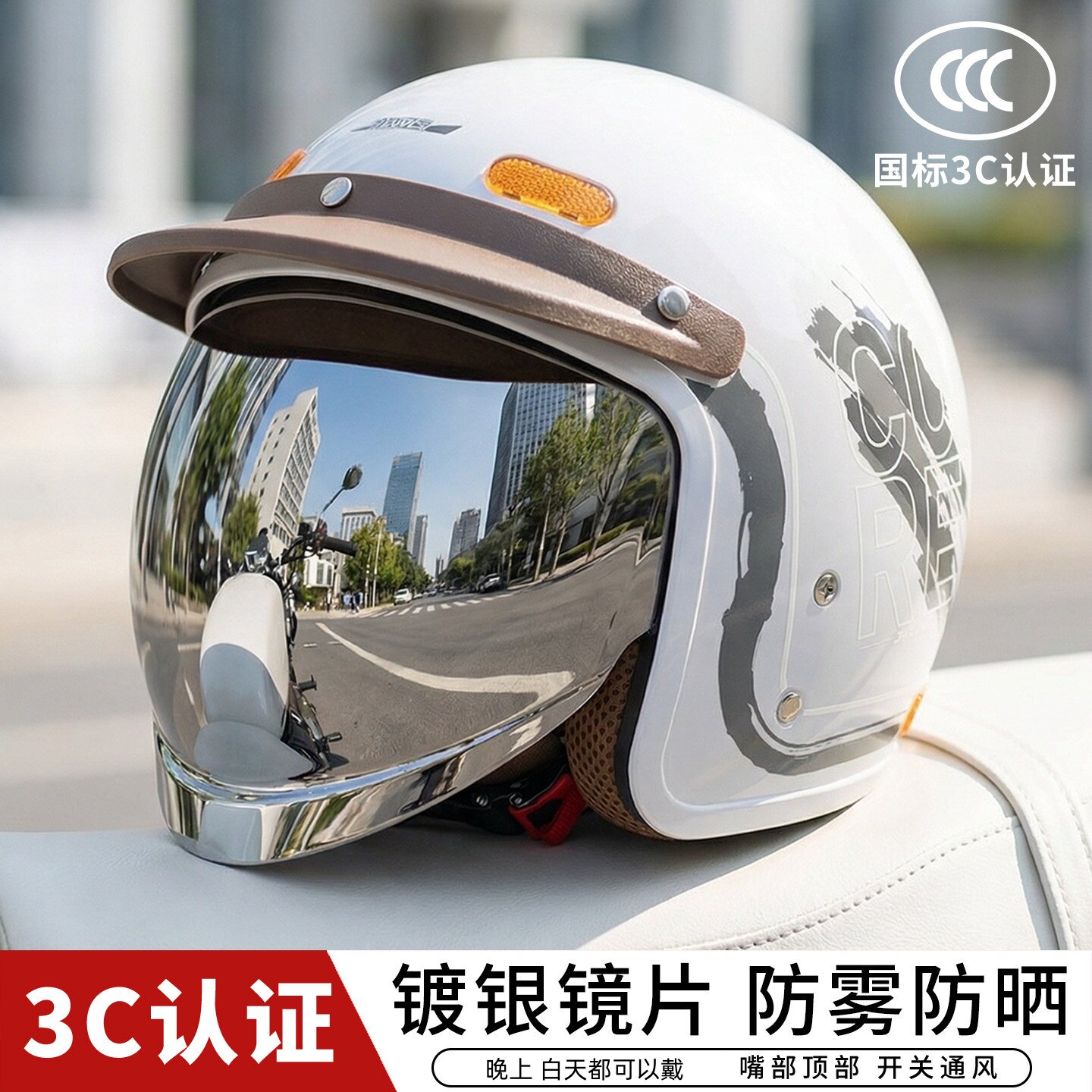 3C认证电动车防晒头盔男士四季通用半盔电瓶摩托车女士骑行安全帽