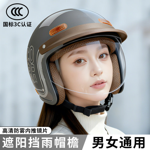 内推式隐藏大镜片 可拆卸护耳 防雨防晒帽檐