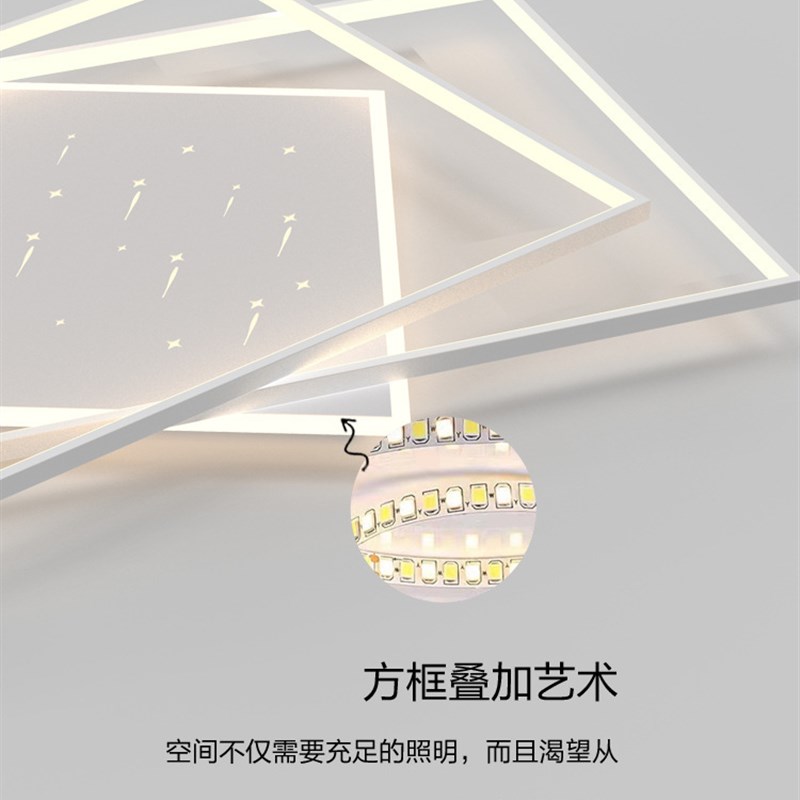 客厅灯吊灯灯具现代简约轻奢智能吸顶灯卧室灯2023年新款全屋套餐