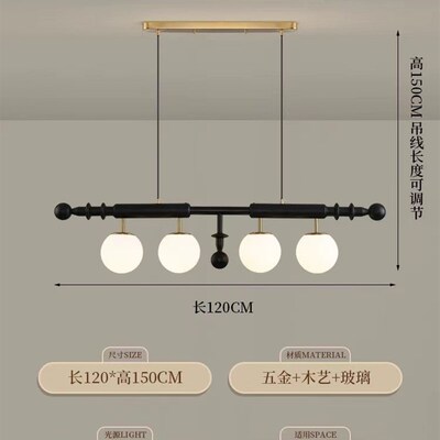 法式中古餐厅吊灯美式复古南洋风一字长条灯吧台实木岛台魔豆灯具