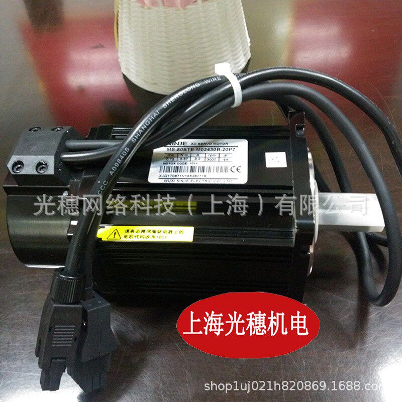 MS5H-60STE-CM01330B-20P4-S02/s01全新原装信捷伺服电机400W马达