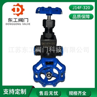 高密封压力表取样截止阀 GMJ11F/H-320P 三通取样阀 取样针型阀