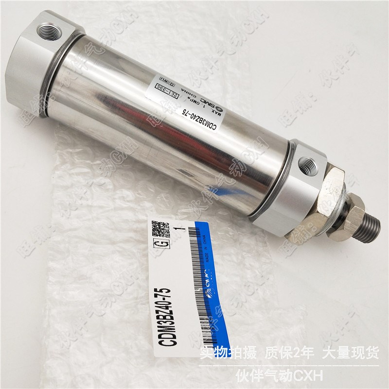 伙伴气动全新迷你气缸CDM3B40-25 50 75 100 125 200 275 300短型