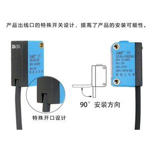 小方形对射激光光电开传感器关10米距离SZ 10MDS3光电感应开关