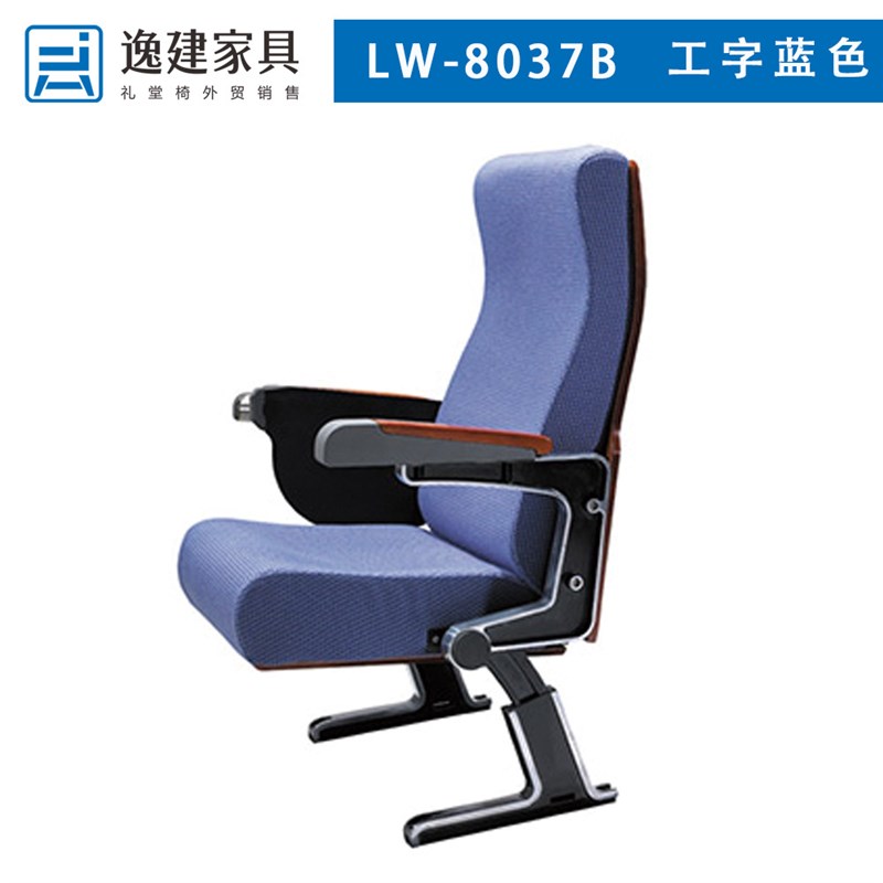 阶梯教室椅连排椅报告厅椅子配电影院座椅剧院椅塑料座椅礼堂椅子