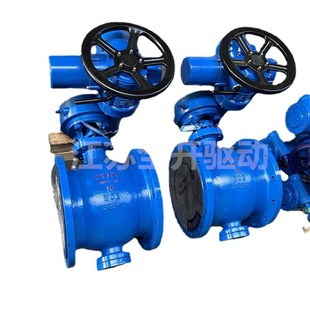 偏心半球阀 PQ940Y 式 DN250调节型电动侧装 PQ940FBQ940F 25C