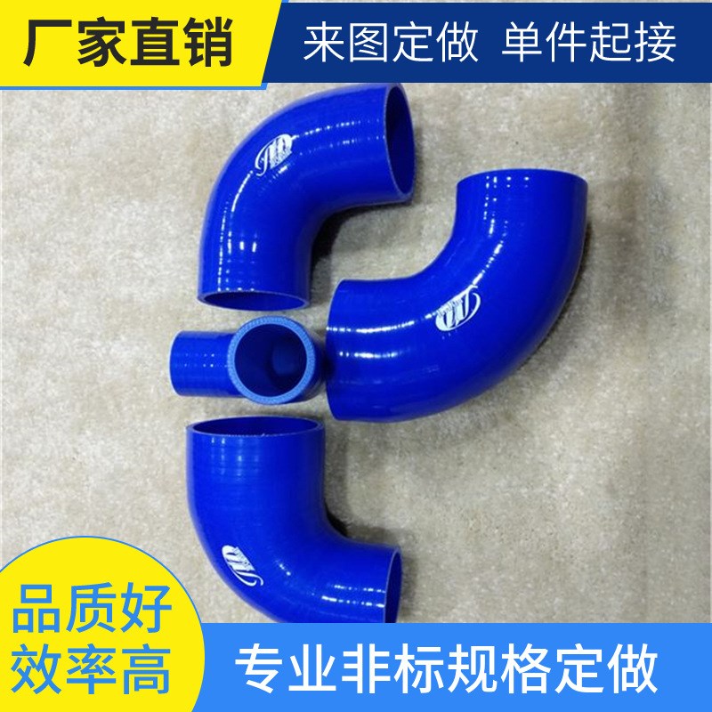 汽车硅胶管进气管改装90度直角涡轮中冷器软管耐高温变径弯头弯管