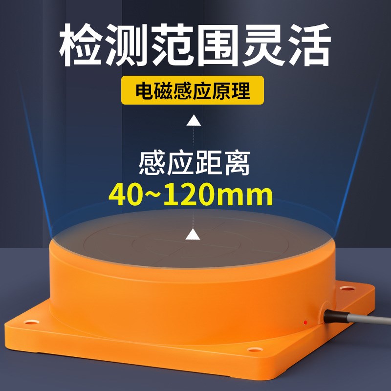电感式接近开关TCA-3050A/B/C 40 三线NPN常开24V金属感应传感器