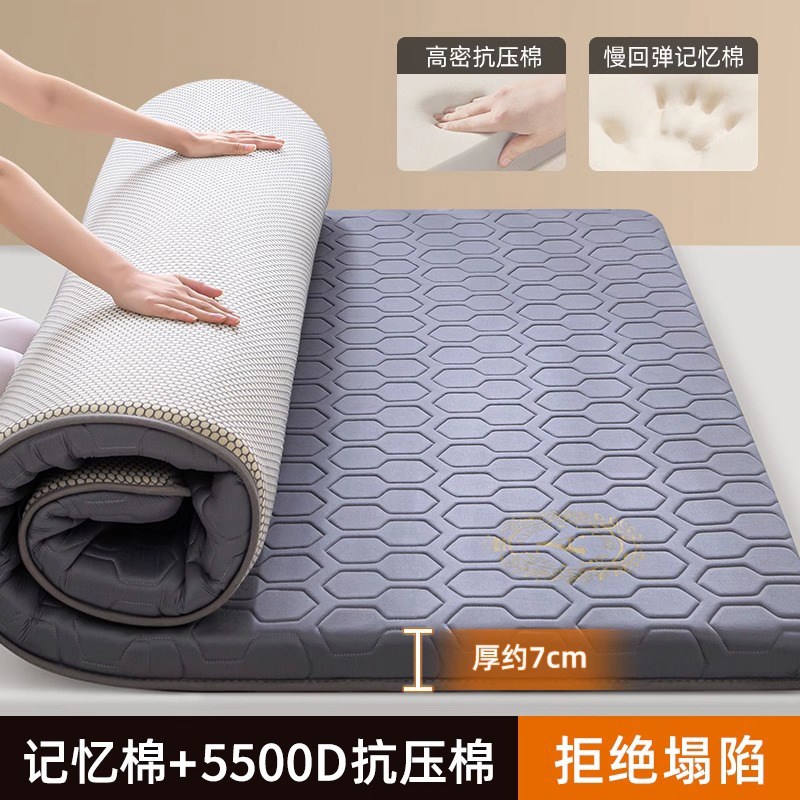 乳胶记忆棉床垫软垫子家用1.8m卧室榻榻米学生宿舍高密度海绵垫褥