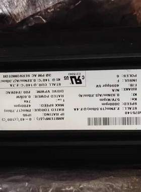 艾默生CT驱动器马达电机095U3B400BAAEA100190全新原装质保一年