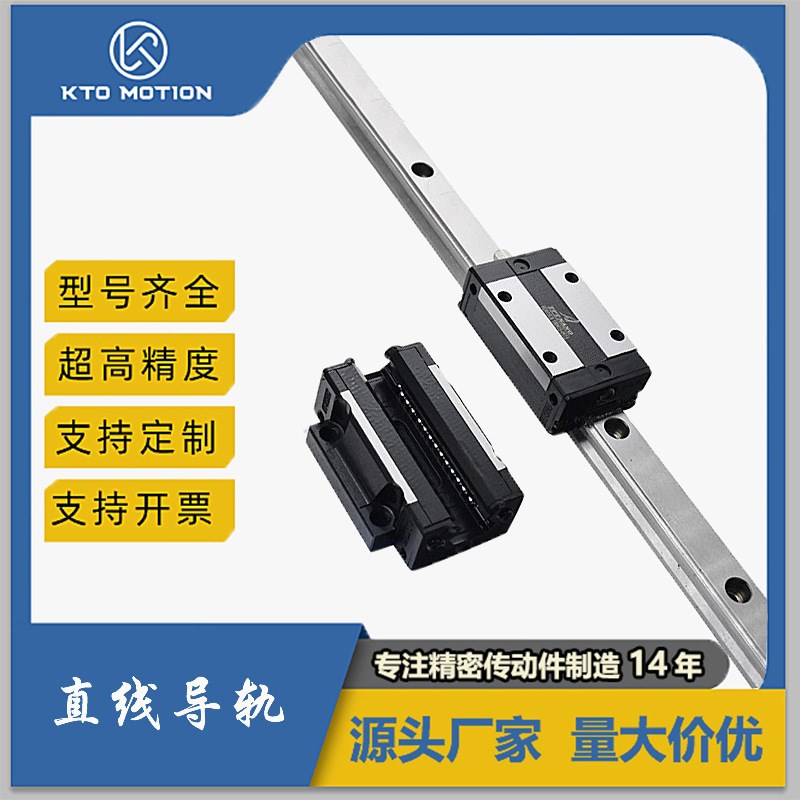 滚珠丝杆丝杠螺母套装 滚珠花键生产 直线导轨同步带滑台模组