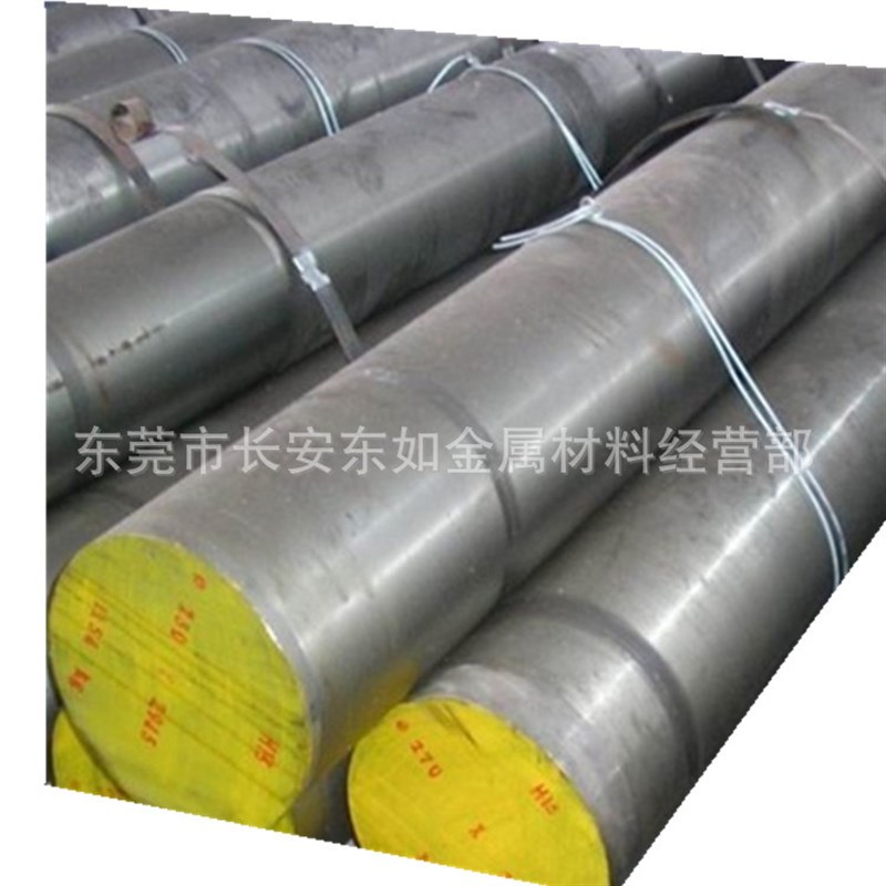 供应高硬度耐腐蚀PD613镜面塑料模具钢 进口PD613钢材 PD613圆钢