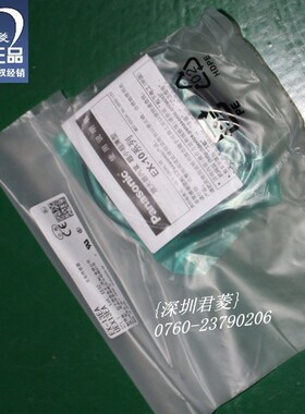 光电开关传感器EX-11EA/EB/14A/14B/13A/13B/13EA/11B/EBD EP PN