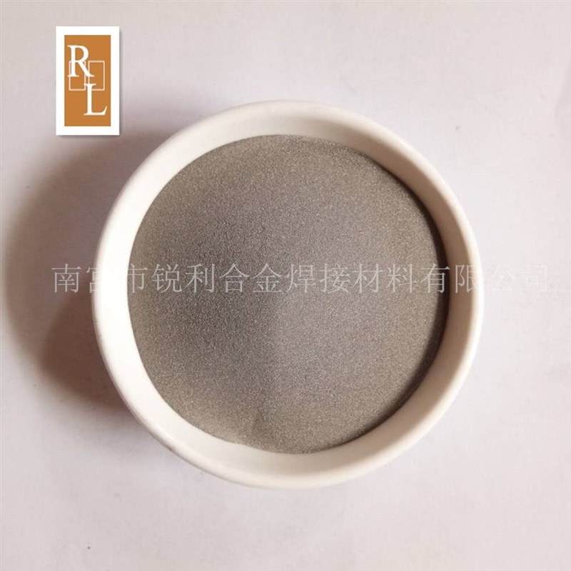 Fe60铁基合金粉 Fe90 铁基喷涂合金粉F313 铁镍铬硅硼合厂家直供