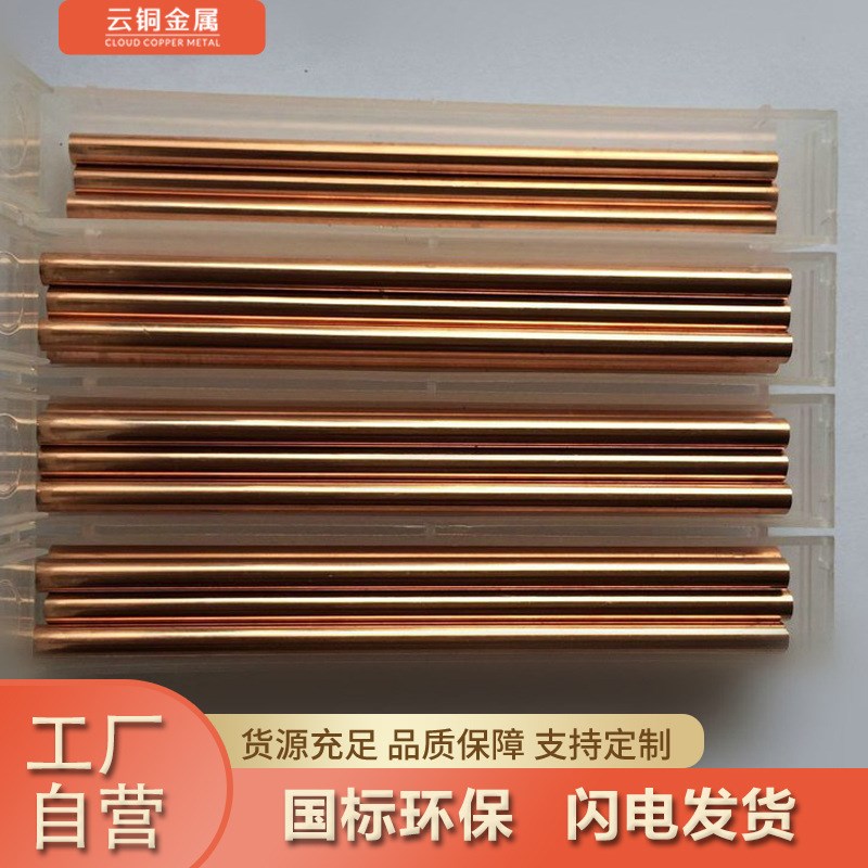 现货6.5-0.1 C5210 C5440 C5441 1mm 1.5mm2.0mm磷铜棒  磷青铜棒