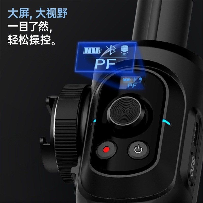 奥川S2手机云台伸缩杆手持三轴防抖稳定器抖音视频直播支架补光灯