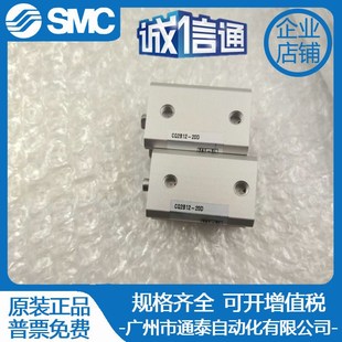 25D CQ2B 15D SMC气缸 30D 45D原装 40D CDQ2B12 10D 35D 20D