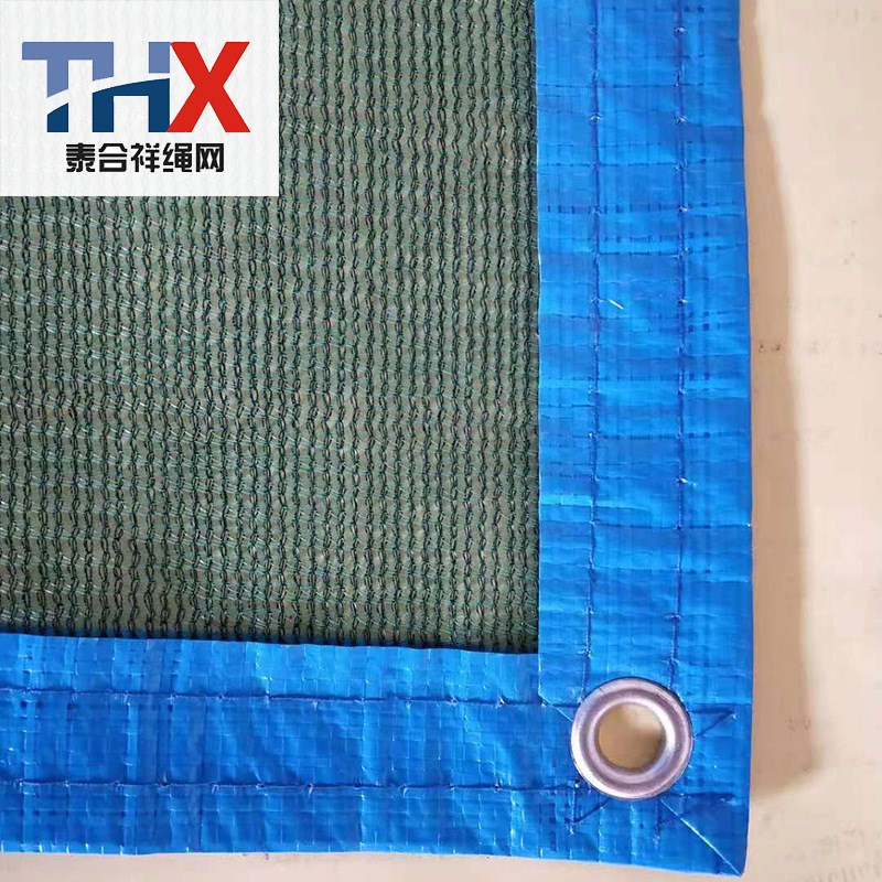 脚手架网防护网伊拉克市场销蓝色篷布包边33.5X6米4X50米