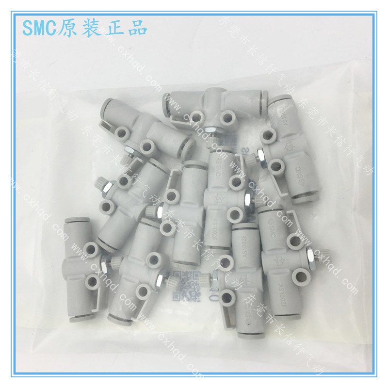 SMC原装调速阀AS1002F/2002F-04/06/04A/06A速度控制阀带快换接头