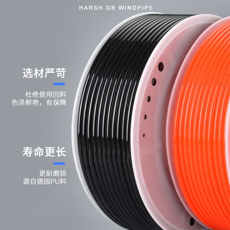 PU气管气动软管空压机高压气泵汽管子气动8/10/12mm耐高温气管