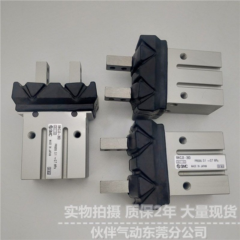 伙伴气动防尘罩手指气缸MHZJ2-10D/16D/20D/25D1-X64 S C  D2-X65